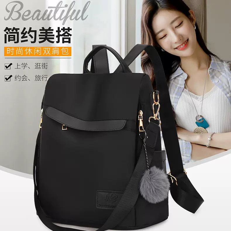 小脑虎新款大容量百搭时尚女士双肩包法国轻奢防盗牛津布旅行背包