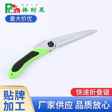 企鸿150折叠锯木工板园林果修剪锯手动锯树锯子园艺锰钢刀片锯片