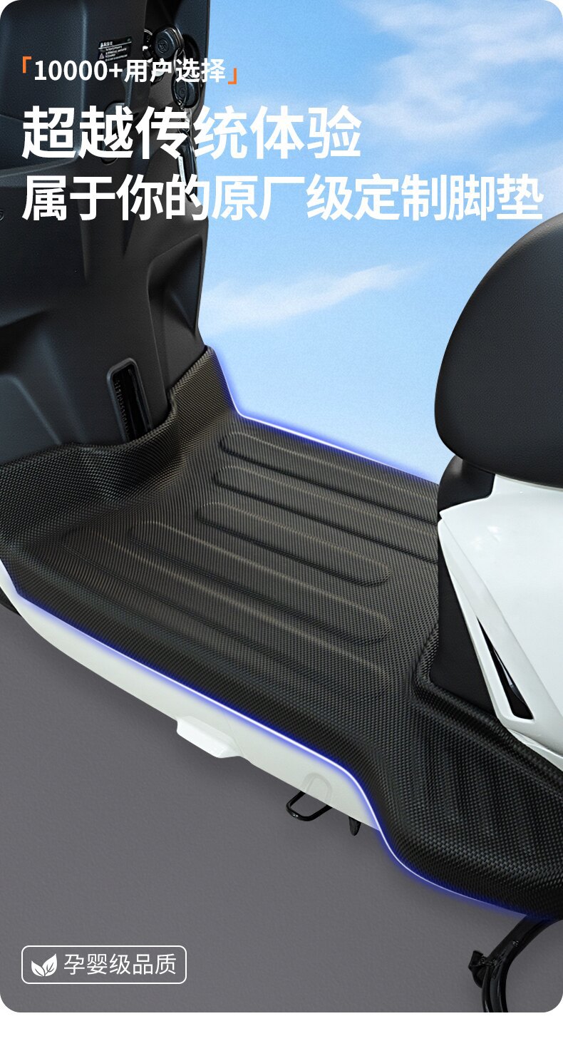 Suitable for Green Source F20/MF20 electric bike special foot pads, foot pedals, decorative accessories collection