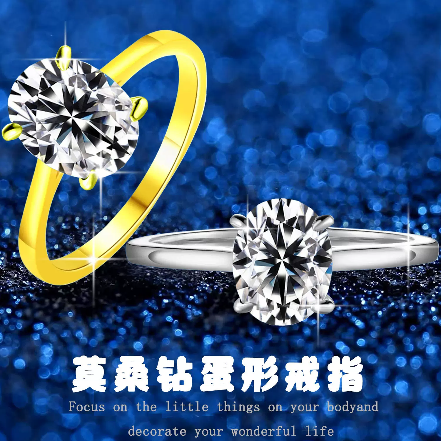 亚马逊热销S925纯银蛋形莫桑钻戒指女异形欧美奢华感跨境一件批发