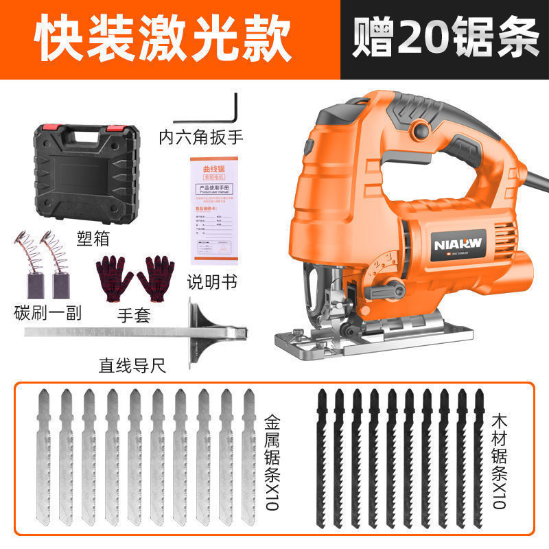 奈尔汇电动曲线锯小型多功能木工电锯家用拉花锯手工线锯木工工具|undefined