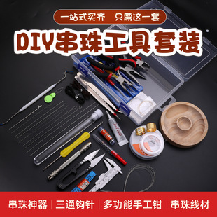 义乌市鸿马饰品有限公司