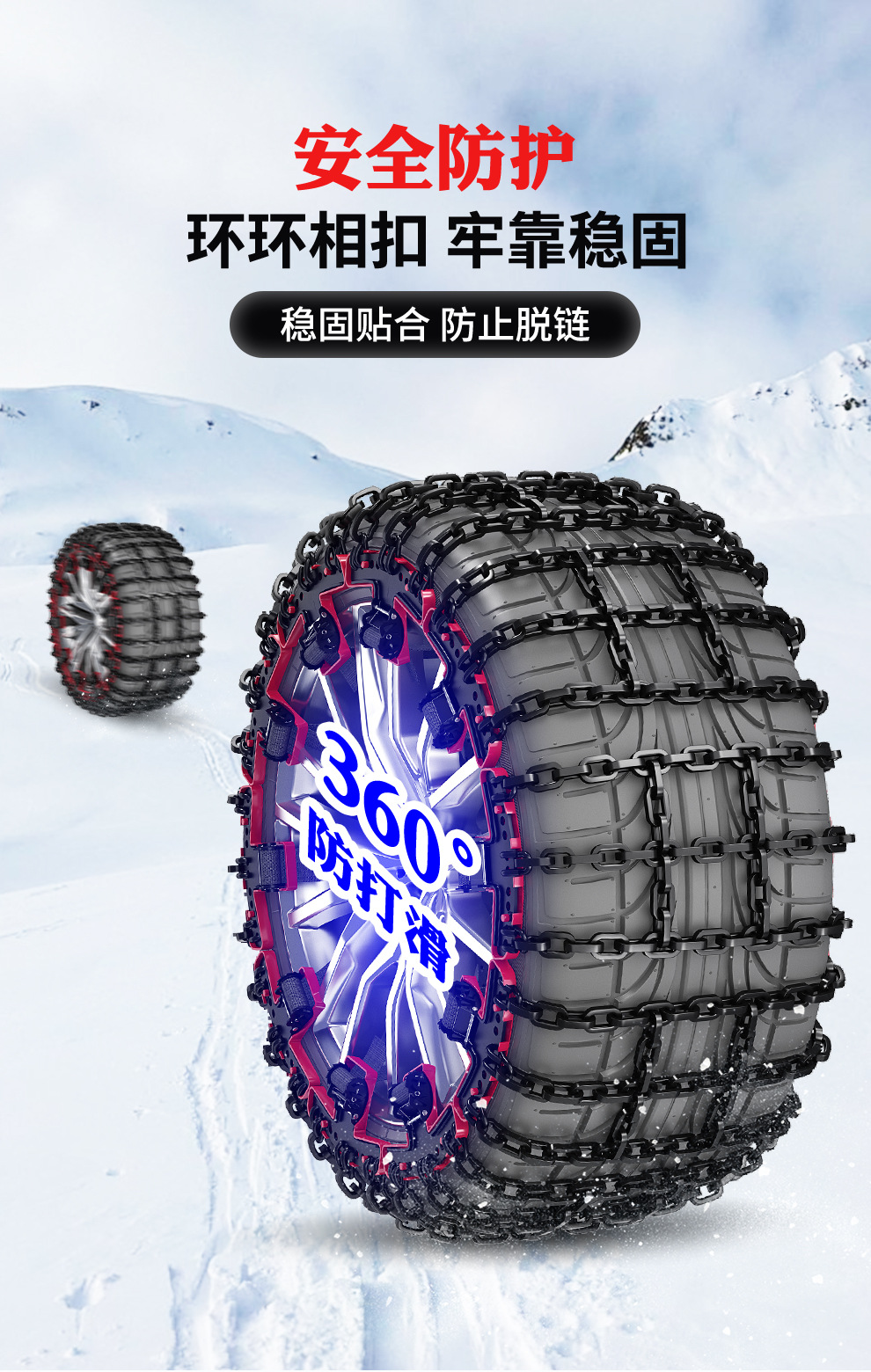 New Car Anti-Skid Chain Car Tire Anti-Skid Chain Snow Anti-Skid Chain Suv Universal Anti-Skid Chain Car