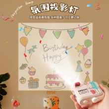 儿童卡通迷你投影仪玩具生日聚会派对道具创意装饰布置投影灯礼品