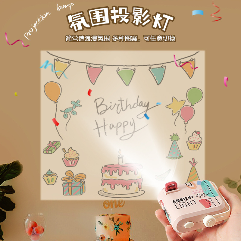 Children's cartoon mini projector toy birthday party party props creative decoration projector lamp gift Children's cartoon mini projector toy birthday party party props creative decoration projector lamp gift