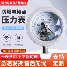 ��YTX-100B����늽��c������ú����ĥ�C�ۉm������Չ����_�P