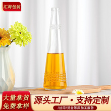 锥形玻璃酒瓶晶白料酒瓶异形瓶洋酒瓶伏特加瓶白兰地酒瓶空瓶