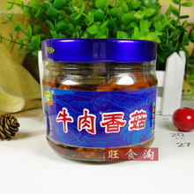 �h��ţ���㹽276g*12ƿ�������l�u������_ζ����˼�ʳ