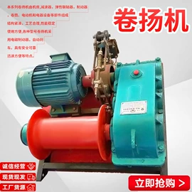 矿山施工设备;其他行业专用;其他工程机械