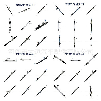 Hydraulic power steering systems are suitable for Nissan, Renault, Citroën, Hyundai, BMW, Mazda, Mitsubishi, and Porsche vehicles