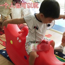 特价双人木马 儿童玩具室内跷跷板 幼儿园塑料摇摇马 双人翘翘板