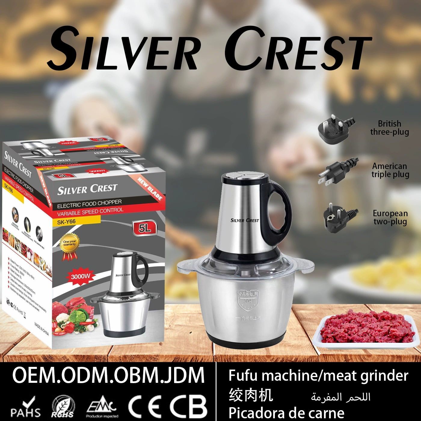 Мясорубка Silver Crest 5L из нержавеющей стали, большая вместимость, легко чистится
