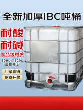 Ͱ1000ȫ¼Ӻ|ͰIBCbͰˮͰһͰ