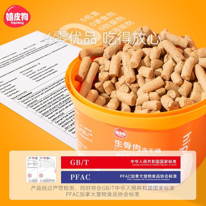 Perro congelado serie de huesos crudos, gato congelado bocadillos, pollo, pastel de hierba para gatos, peluche, comida para perros pequeños y medianos.