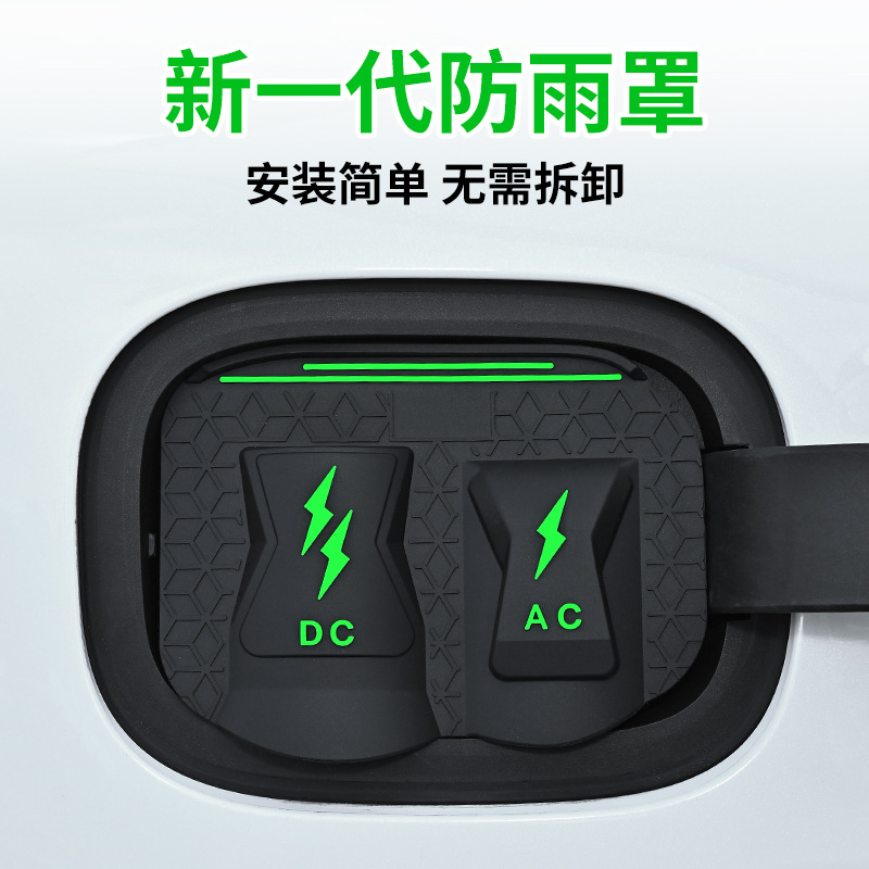 Silicone raincoat charging, dust cover, protecting cover
