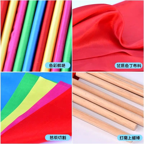 Preschool children dance hand-held small colorful flags physical education activities morning exercises National Day small red flags sports meet props wholesale