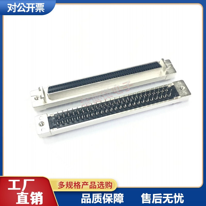 Servo Motor Socket Scsi-100Pin Connector 100P Female 180 Degree Straight Plug Female Db Type Connector