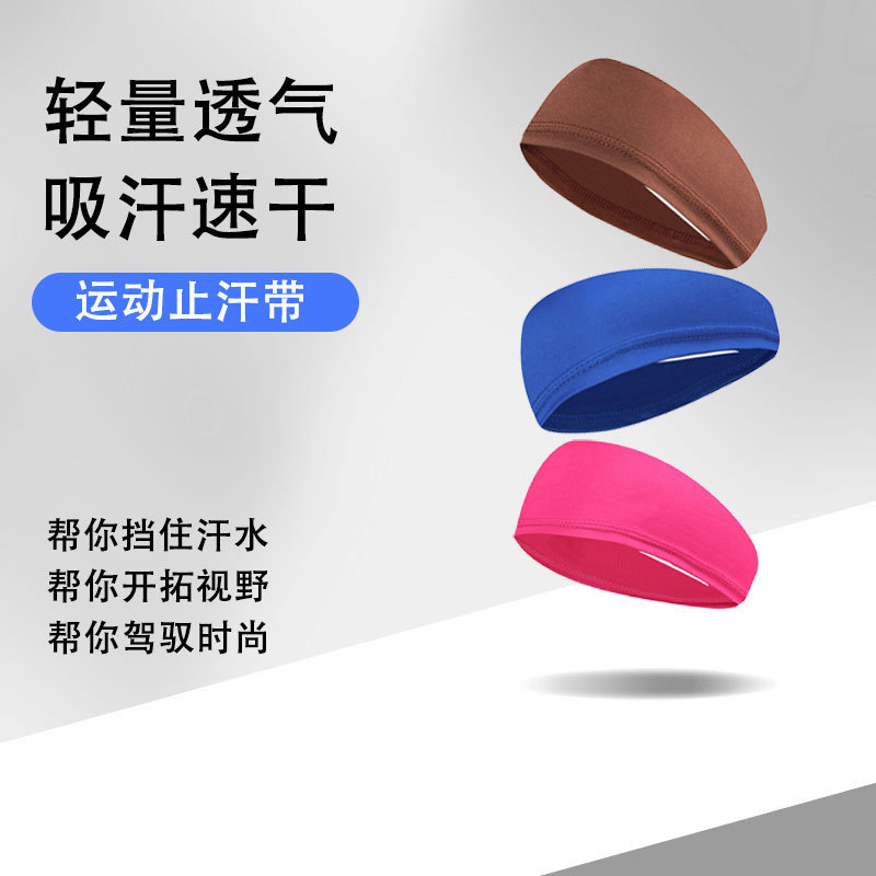 Amazon ストレッチヘッドバンド スポーツヘアバンド 制汗性 吸汗性 ランニング フィットネス ヨガ ヘッドスカーフ ヘアバンド ヘアバンド ワイドエッジ|undefined