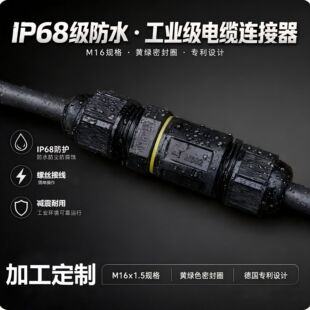 ��Dӆ��M682-A��ˮ�B���� ������M16��ˮ���^����·�������B����