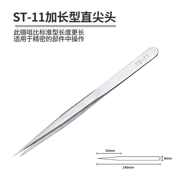 [普通直边TS-11（绿色插卡包装）]