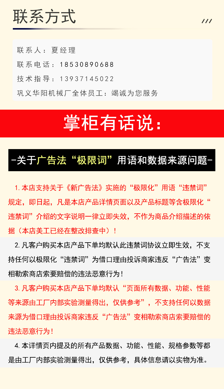 箱式烘干机_07.png