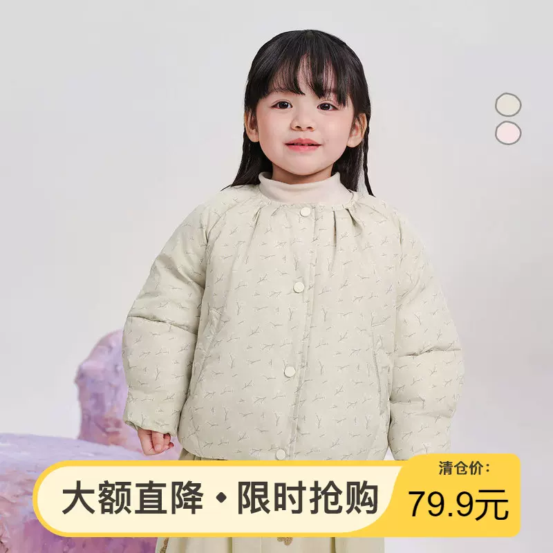 女童满印可爱棉服童贝童装2024年冬季新款儿童立领保暖外套