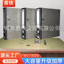 文件夹;档案盒;资料册