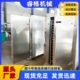电气商用两用包子炉