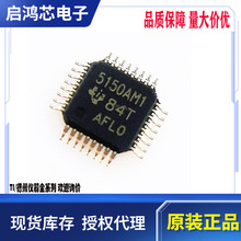 TVP5150AM1PBSR�zӡ5150AM1 QFP32 NTSC/PAL/SECAMҕ�l��a��оƬ