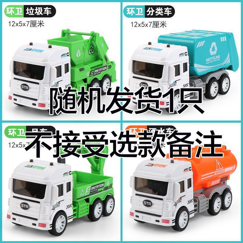 {Promoción de saneamiento} bolsa opp