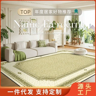 地毯客厅2026新款奶油中古风防水防污沙发茶几毯卧室床边隔音地垫