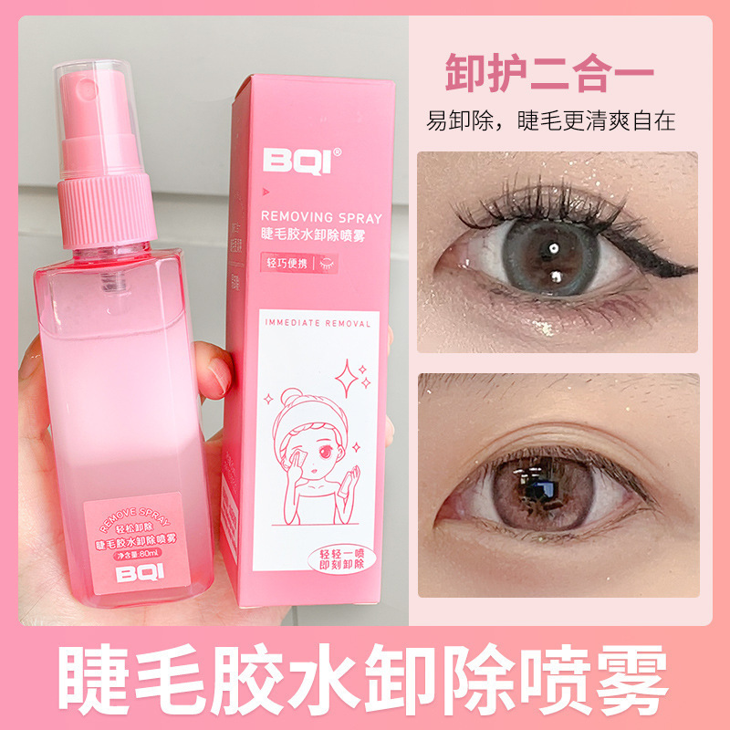 Salón de belleza de LMLTOP que injerta el pegamento especial de la pestaña 5ml natural suave de larga duración que forma el pegamento de la pestaña SY022