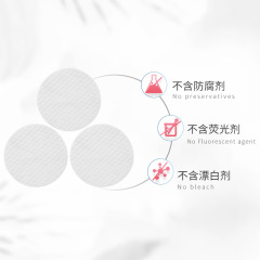 Source Factory Cosmetic Cotton Paper Box 100 Thin Disposable Round Makeup Remover Facial Cleansing Cotton Tablets
