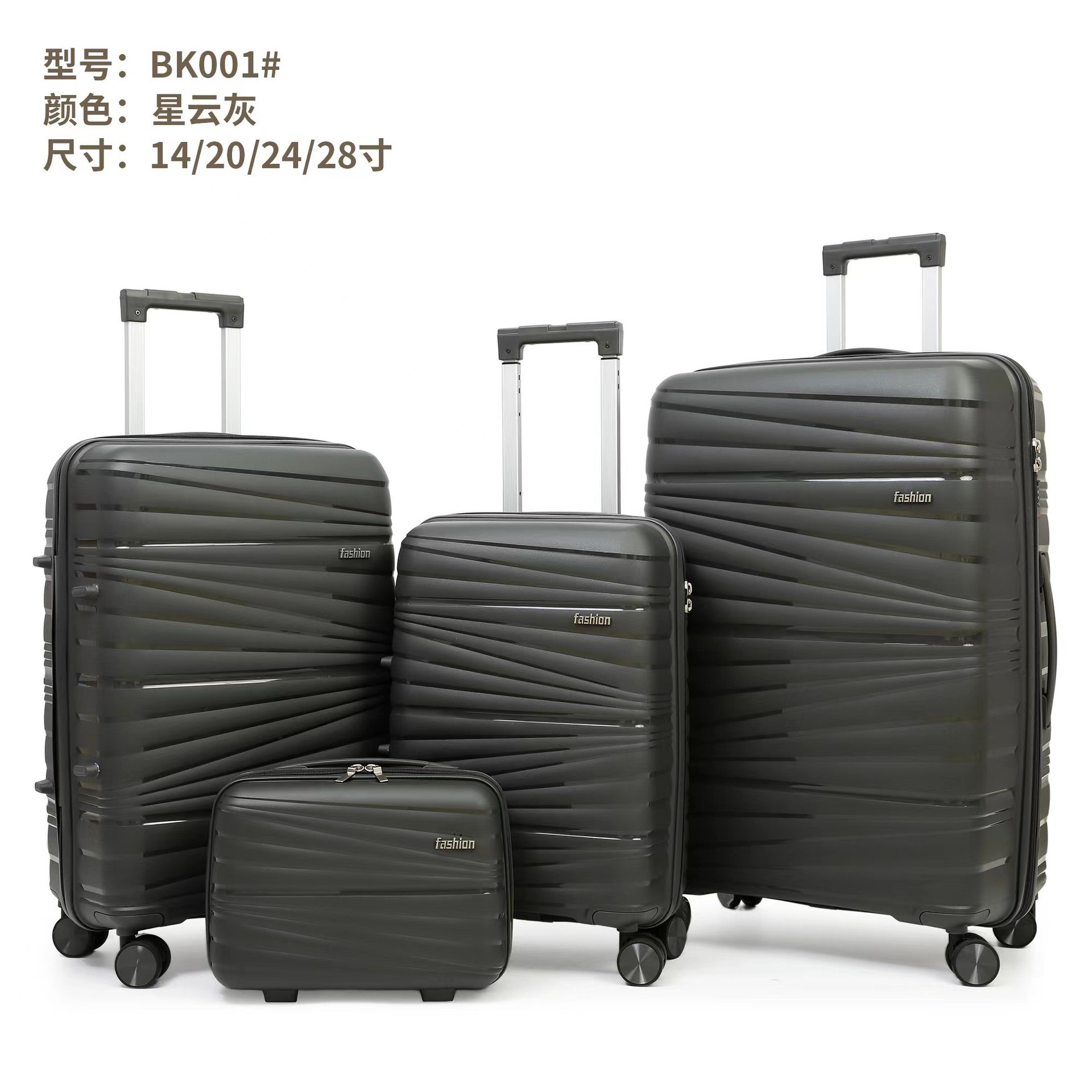 Procesamiento personalizado de tres piezas, caja de tracción, fábrica de comercio exterior, maleta al por mayor, maleta de rueda universal, maleta de contraseña