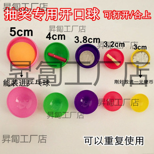 Colorful Table Tennis Open Ball Lottery Ball Opaque Openable Activity Lottery Ball 3845cm Table Tennis Ot