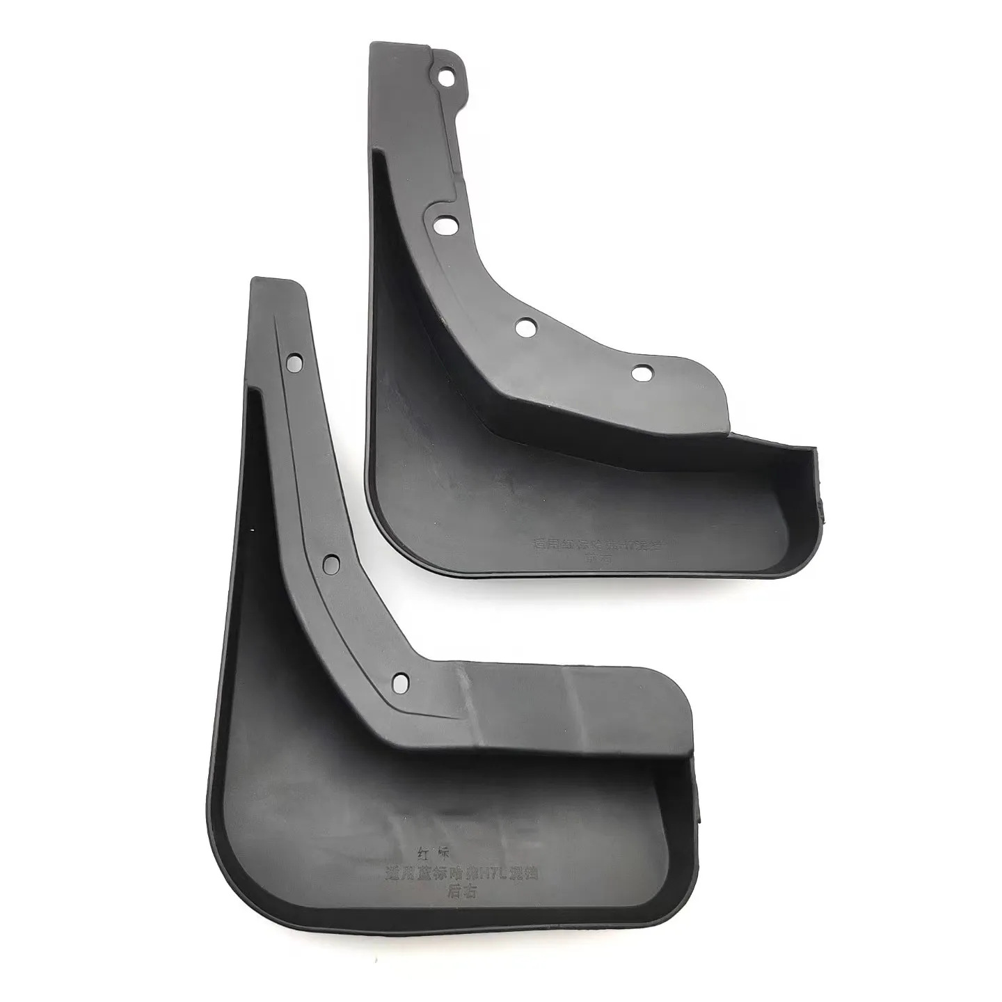 Aplicable a 2013 - 2021 Gran Muralla Harvard HAVAL H7L (RED) barrera de neumáticos de automóviles goma blanda PP