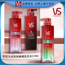 ɳ���^Ƥ�p�����ϴ�lˮ310mlϴ�l¶ϴ�^���Ե�����Ů�������l