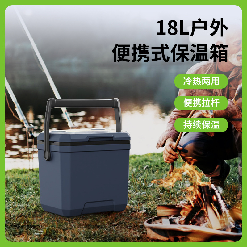 18L多功能保温箱便携式即食保鲜冷藏箱车载户外露营新年跨境礼品
