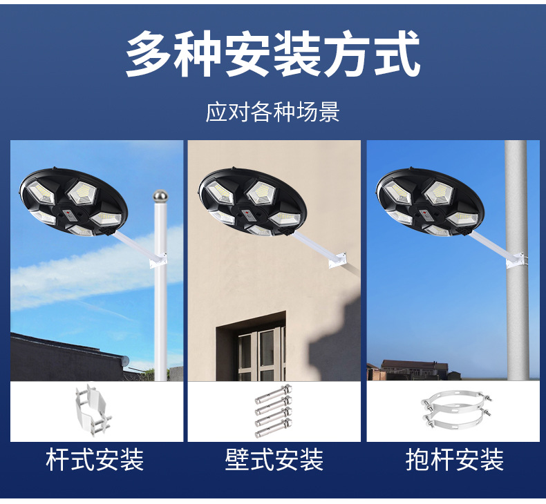 天空之眼一体路灯_08.jpg