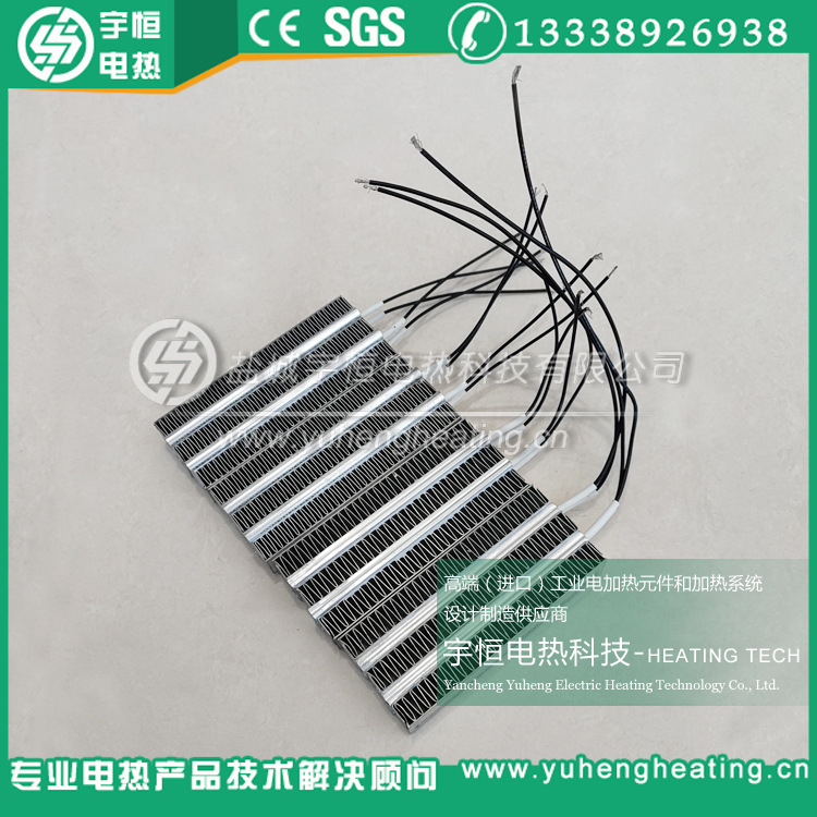 PTC半导体空气加热器 PTC陶瓷发热片 空调辅助取暖器浴霸电热器