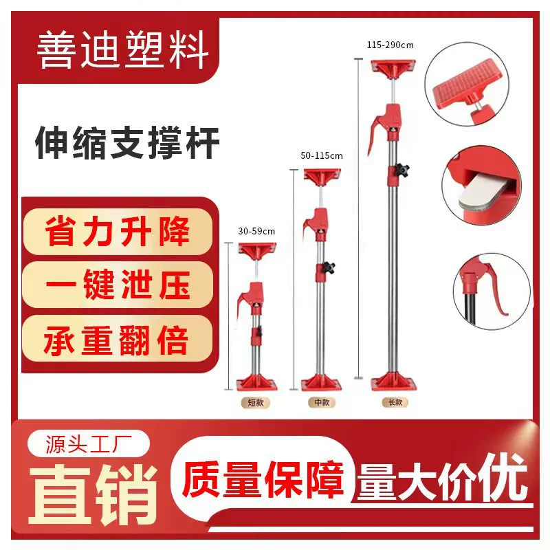 Регулируемый инструмент подвесной шкаф, вспомогательный кронштейн для установки окна