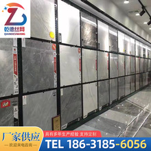 挂墙立式包边陶瓷展架 地板样品展架地砖展示架800*800