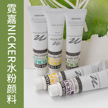 �ձ��M��nicker�޼�ˮ��20ML��͸��ˮ������{�͏ͺ̈́������m���E