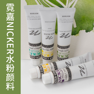 �ձ��M��nicker�޼�ˮ��20ML��͸��ˮ������{�͏ͺ̈́������m���E