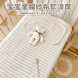 干发巾干发帽;抱被抱毯;婴童席推车席
