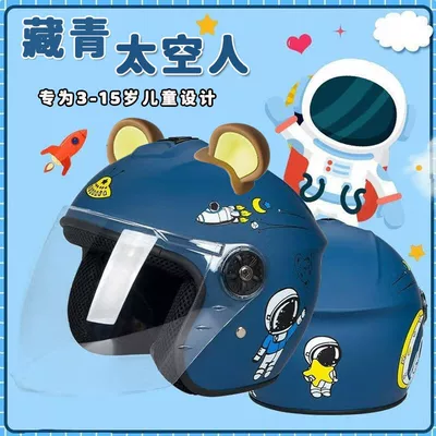 Motosiklet kaskı (dəbilqə): Standard Astronaut Electric Vehicle - navy-blue-astronaut-bear-ears