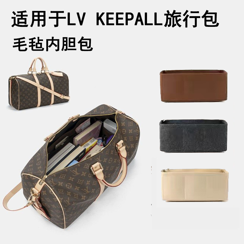 Suitable for Lv Keepall Inner Bag Lining 45 50 55 Luggage Storage and Organization Support Bag Inner Bag