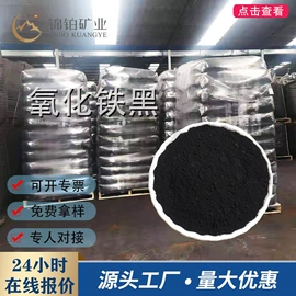 其他颜料;氧化铁红;铁氧化物