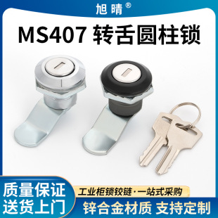 MS407�D��С�A�i 늱����\�Ͻ𹤘I�_�P���T�i �����A���i