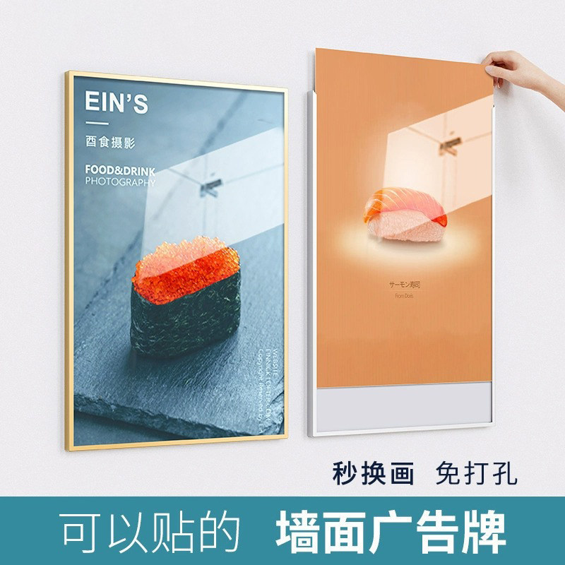 Aluminum Alloy Elevator Open-Type Advertising Frame Black Picture Frame Poster Frame Wall-Mounted Punch-Free Photo Frame Display Sign Aluminum Alloy Elevator Open-Type Advertising Frame Black Picture Frame Poster Frame Wall-Mounted Punch-Free Photo Frame Display Sign